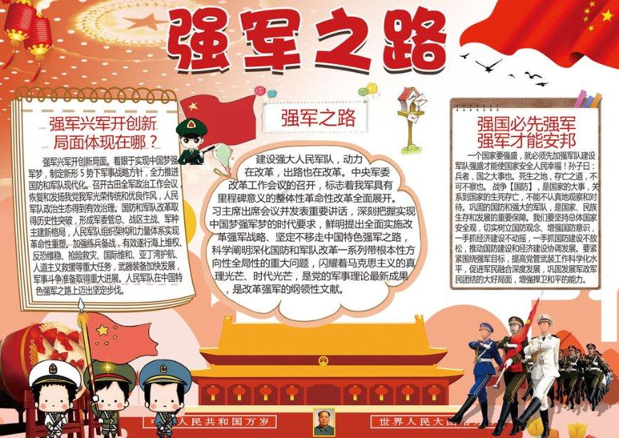 文晓凡代表:把企业的事当成自己的事来办