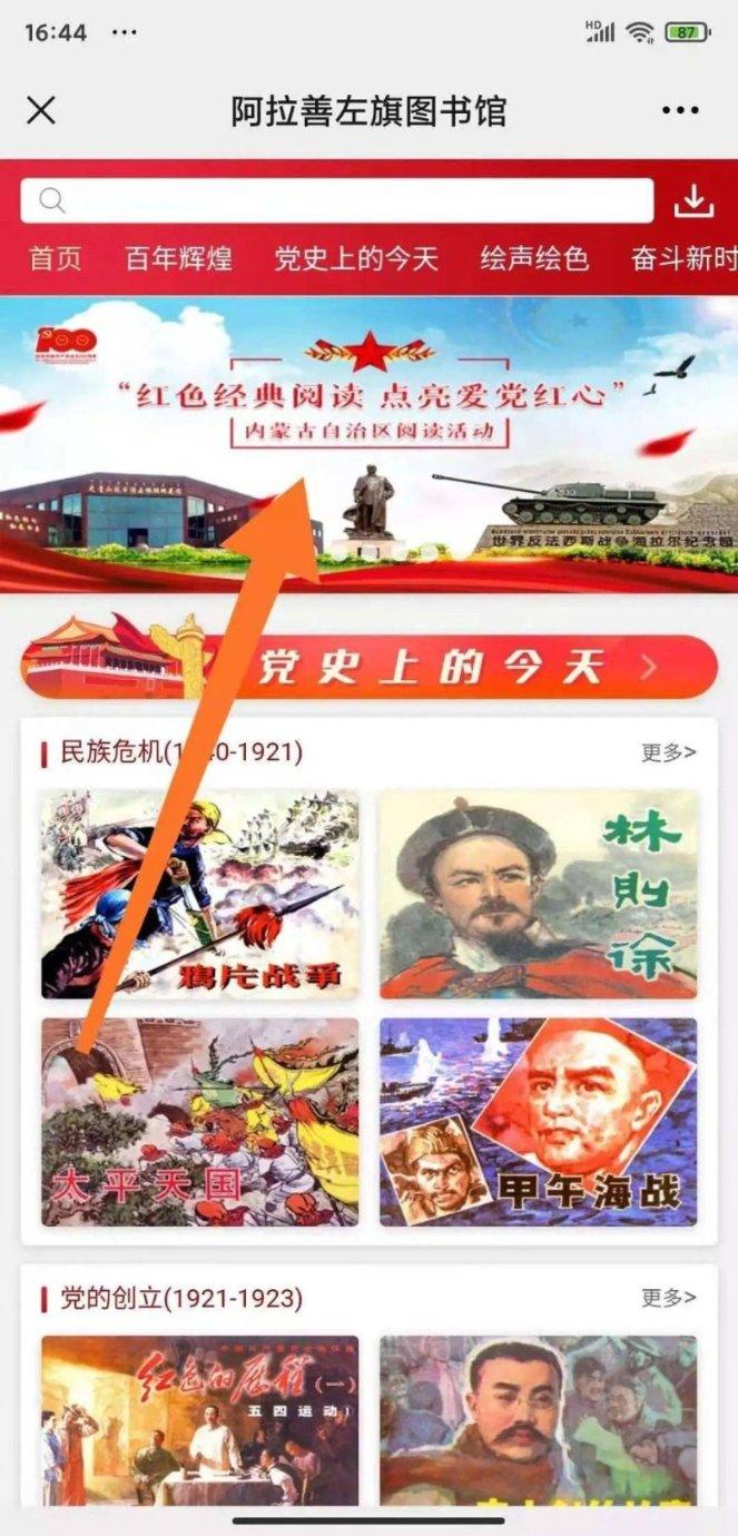 法院判决书下了快一年后，有新的证据证明原告还可申请重审吗？游戏画面